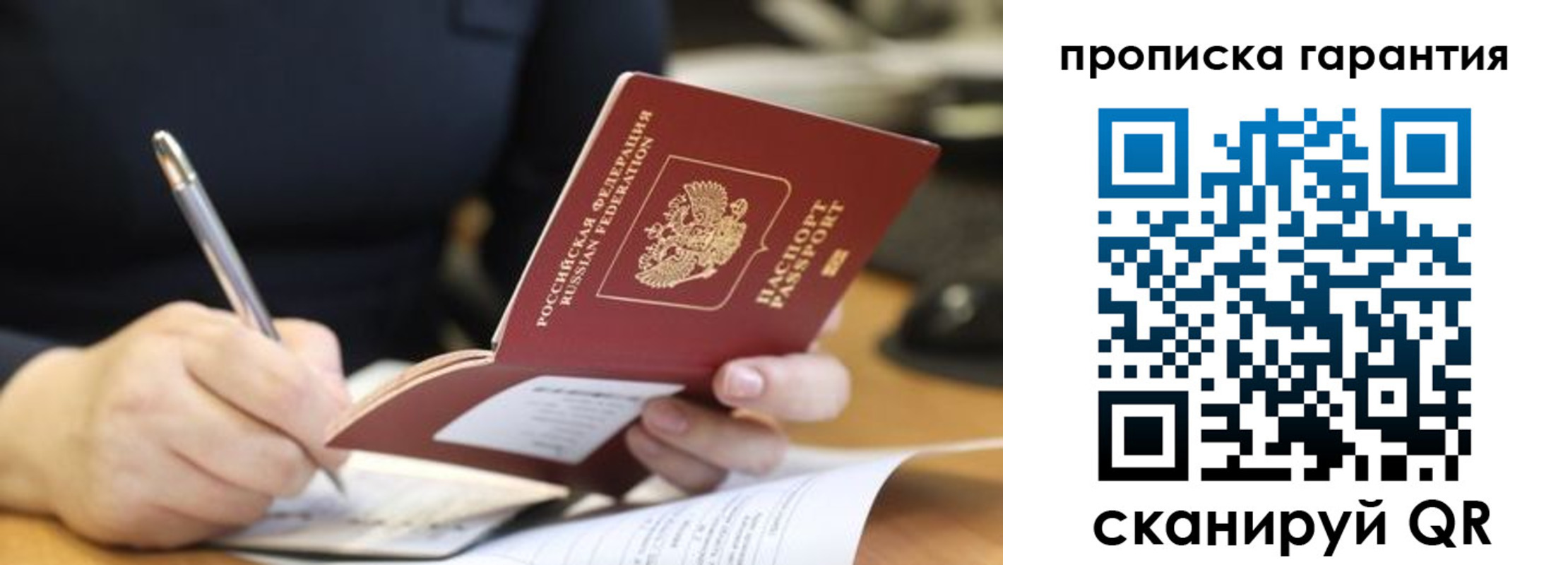 временная регистрация законно в Майкопе