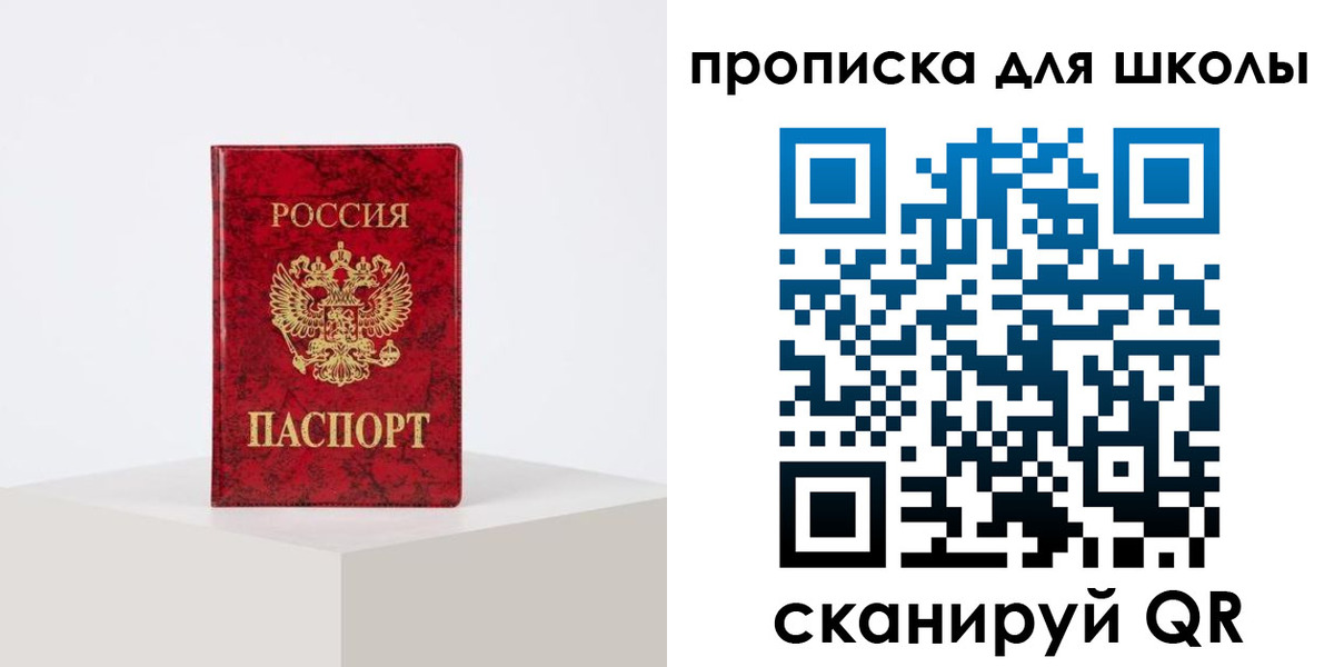прописка иностранных граждан в Майкопе