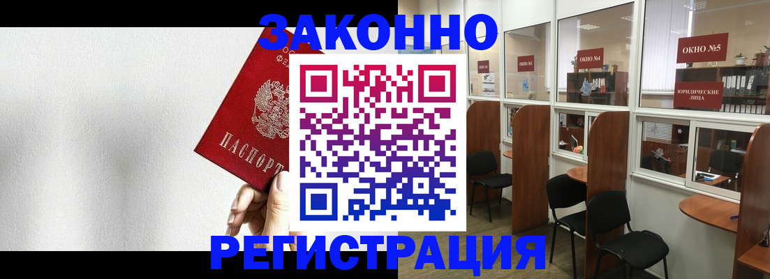 временная регистрация адрес в Майкопе