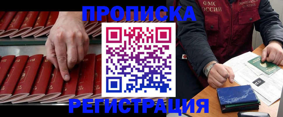 пропишу в квартире в Майкопе